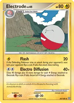 Electrode