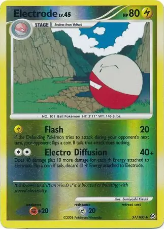 Electrode