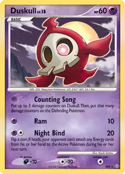 Shiny Duskull