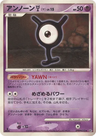 Unown [Y]