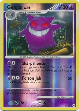 Gengar