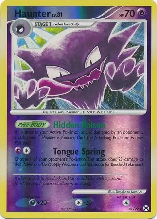 Haunter