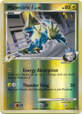 Manectric G