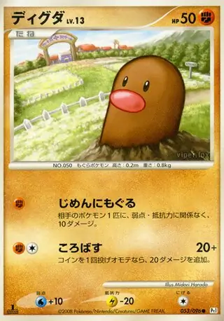 Diglett