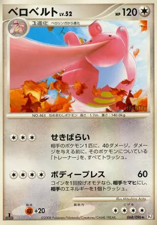 Lickilicky