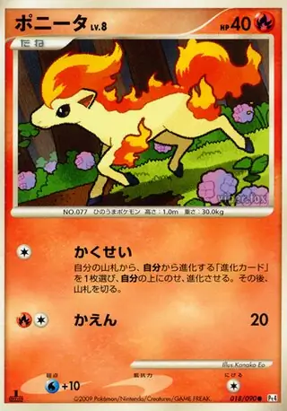 Ponyta