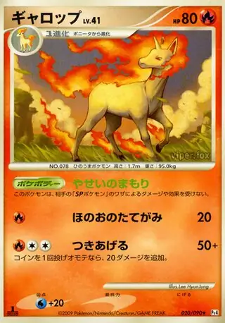 Rapidash