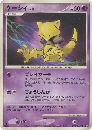 Abra