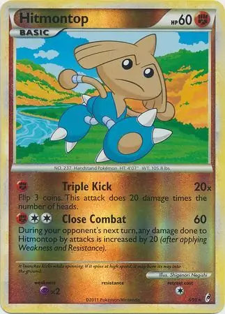 Hitmontop