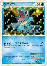 Totodile