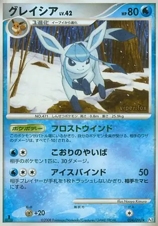 Glaceon