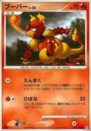 Magmar