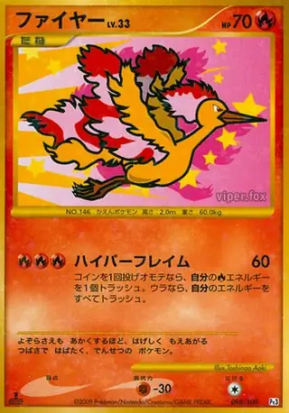 Moltres