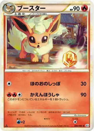 Flareon