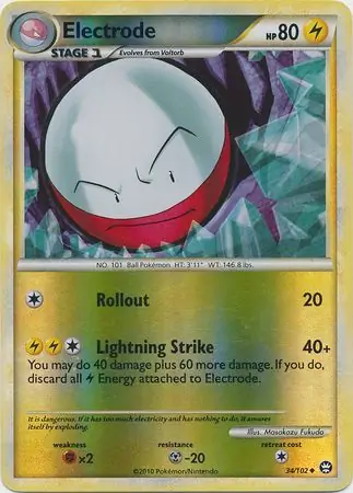 Electrode