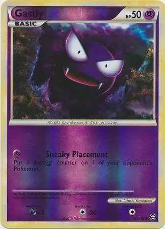 Gastly