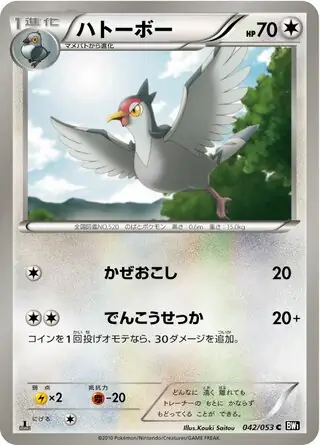 Tranquill