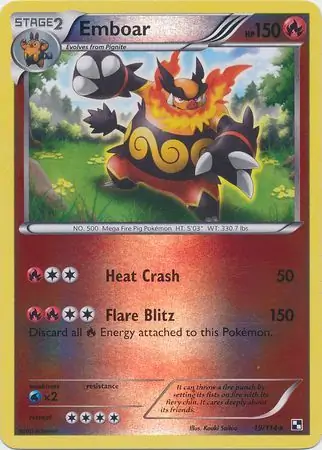 Emboar