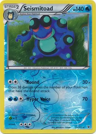 Seismitoad