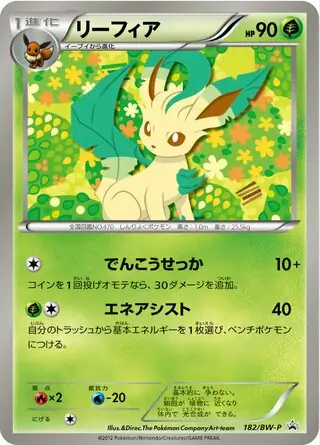 Leafeon