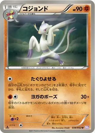 Mienshao