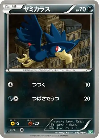 Murkrow