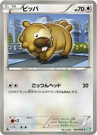 Bidoof