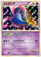 Cresselia