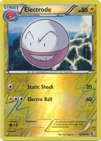 Electrode