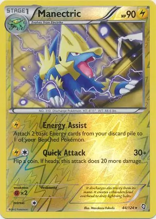 Manectric