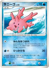 Corsola