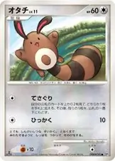 Sentret