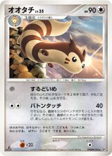 Furret