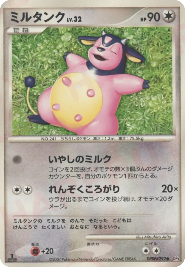 Miltank