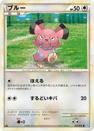 Snubbull