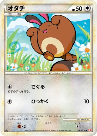 Sentret