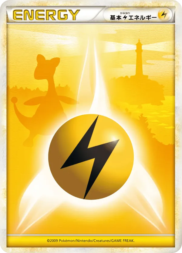 Lightning Energy