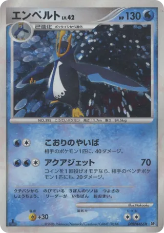 Empoleon