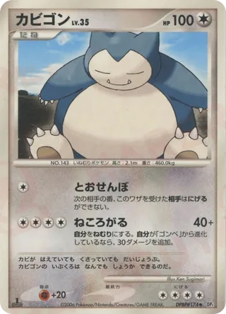 Snorlax