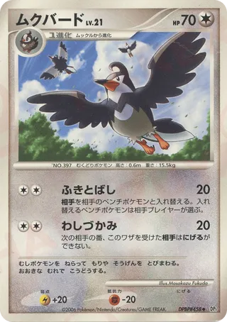 Staravia