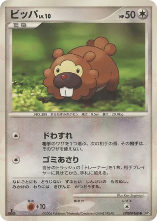 Bidoof