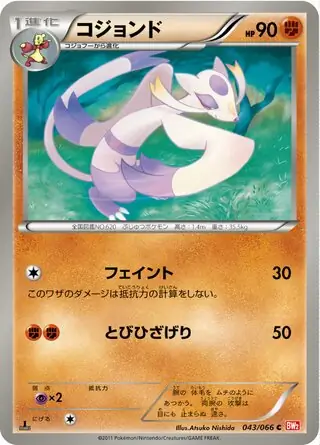 Mienshao