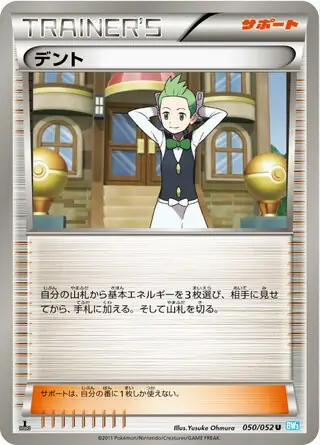 Cilan