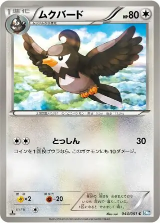 Staravia