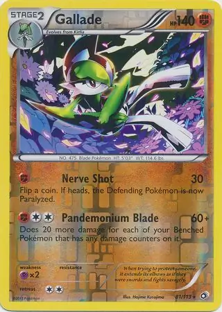 Gallade