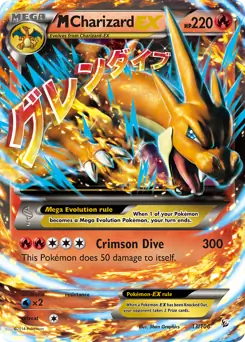 M Charizard EX