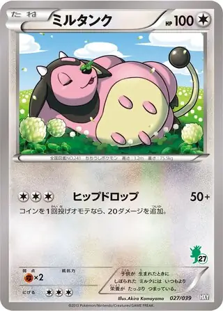 Miltank