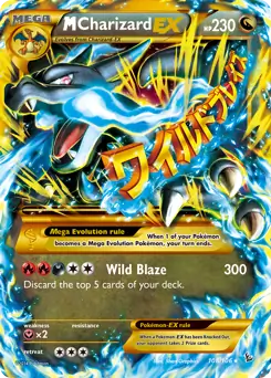 M Charizard EX Secret