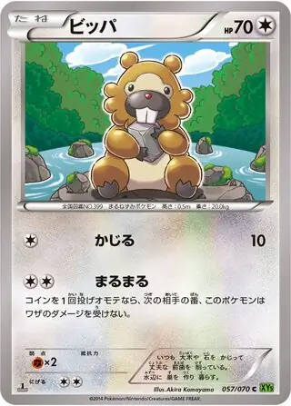 Bidoof