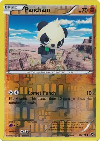 Pancham